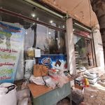 فروشگاه آقایی