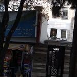 سوپر مارکت باقریان 