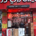 بوتان