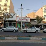 سوپر مارکت ولیجانی