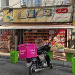 سوپر مارکت باقریان 