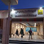 ایستگاه مترو شهید اشرفی اصفهانی