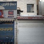 لاستیک منصوری