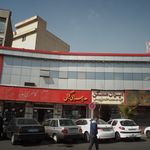 هدیه سرای کیش