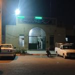 مسجد فاطمه الزهرا