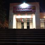ایستگاه مترو شهید اشرفی اصفهانی