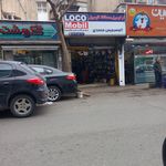 اتو سرویس قیطریه