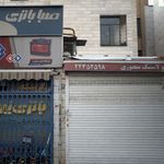 لاستیک منصوری