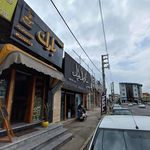 کافی شاپ باران