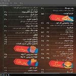 فست فود گلد فود