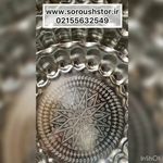 تولیدی و پخش ظروف روحی و آلومینیوم سروش