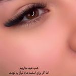سالن زیبایی و مژه کده موژان