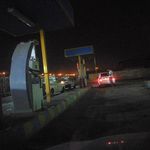 جایگاه چندمنظوره