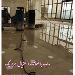 کفسابی
