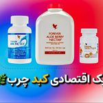 بهداشتی سلامتی فوراورغلامعلیان