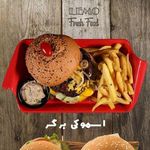 کافه رستوران، فست فود لمو