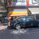 فروشگاه ورزشی