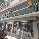 کوچه بانک پاسارگاد   ساختمان امیر