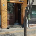 حدیث آیتی