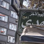 دفتر ازدواج