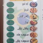 فلافل برزیل آبادان