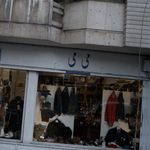 می می