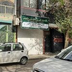 شرکت پخش سموم و کودهای کشاورزی نمونه