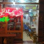 ساندویچی و پروتئین خانواده
