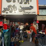 فروشگاه ابزار ماشاالهی
