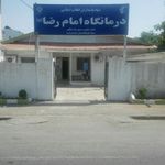 پلی کلینیک تخصصی تامین اجتماعی تنکابن