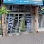 بیمه آسیا