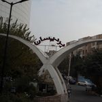 برجهای مسکونی هرمزان