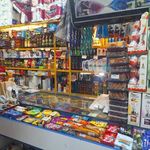 سوپرمارکت امیر