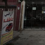 تاکسی سرویس نگین
