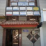 دکتر بامشاد جهانی