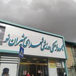 استخر شهدای شمیران نو
