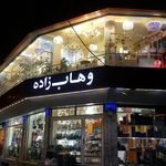 شرکت مهندسی توان صنعت
