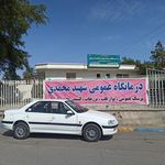 مجتمع تجاری مسکونی فردوس