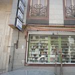 دکتر بامشاد جهانی