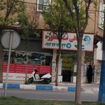 کافی نت اسطوره