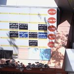 دفتر ازدواج