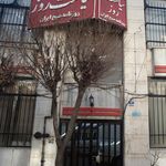 روزنامه فروشی