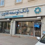 بانک مسکن جم