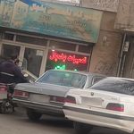 تعمیرگاه لوازم خانگی پیشگام سرویس