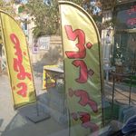 سفره خانه خان نشین