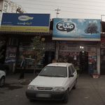 فروشگاه لوازم یدکی شعبانی