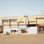 کافی شاپ عِدن