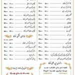 کترینگ فودکا