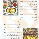 کترینگ فودکا