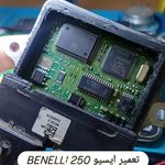 تعمیرات ایسیو و تنظیم موتور لیوانی